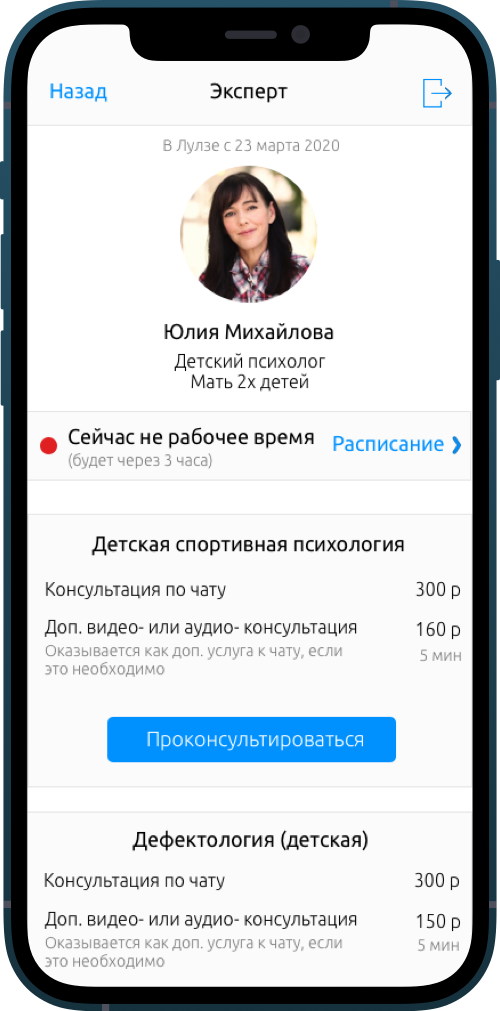 Loolza Screenshot 1