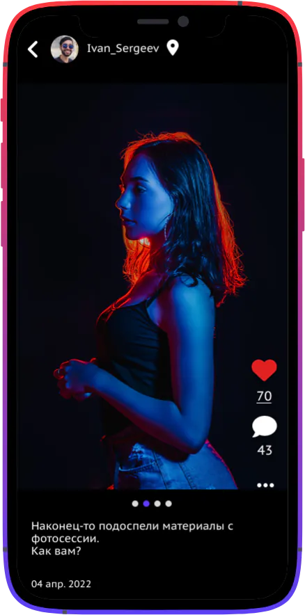 Ryadom app — full-screen media viewer with reactions and comments